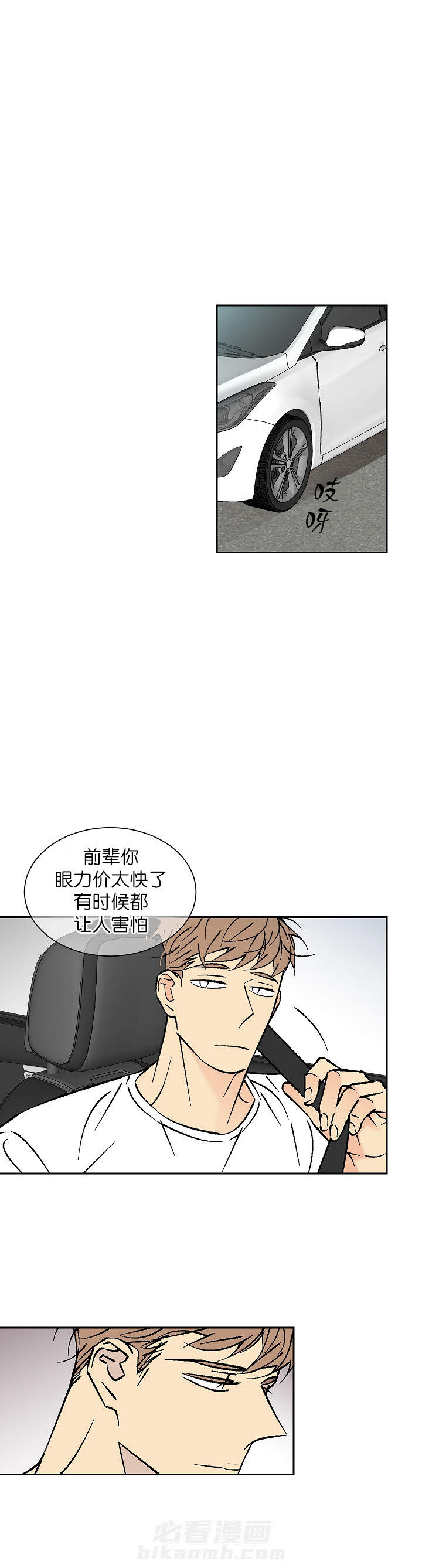 第80话 800