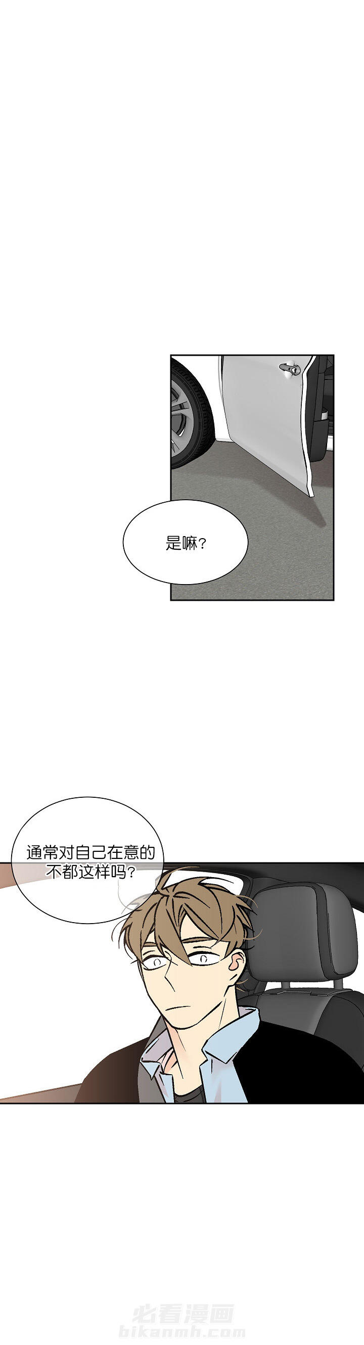 第80话 801