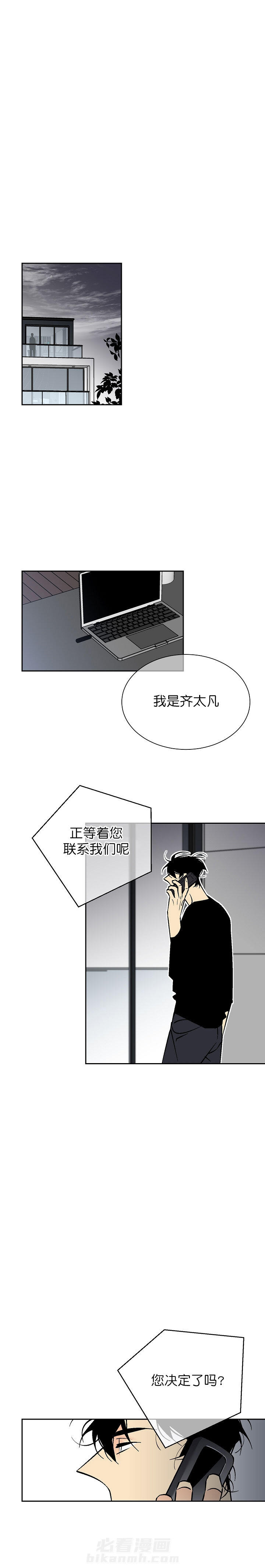 第80话 803