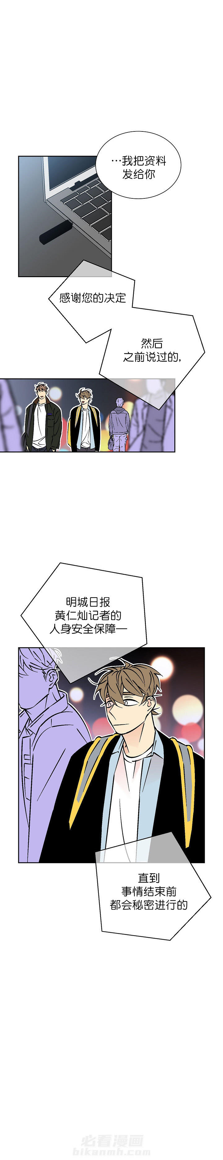 第80话 804