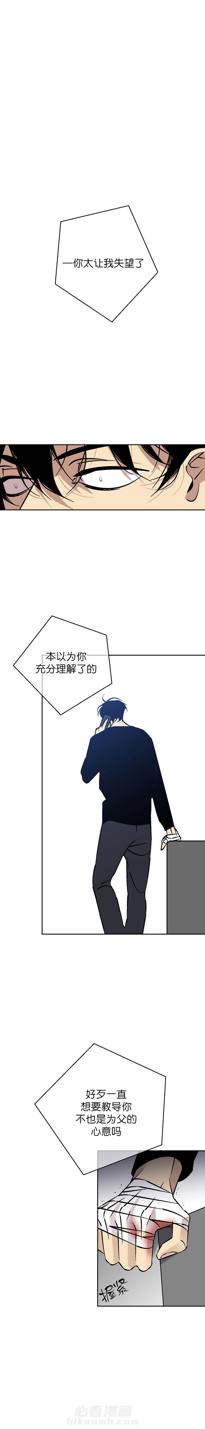 第80话 806