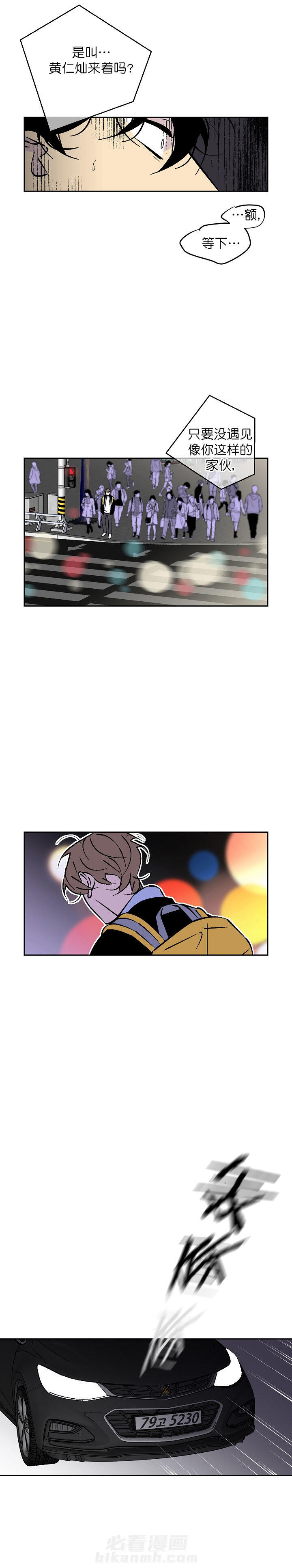 第80话 807
