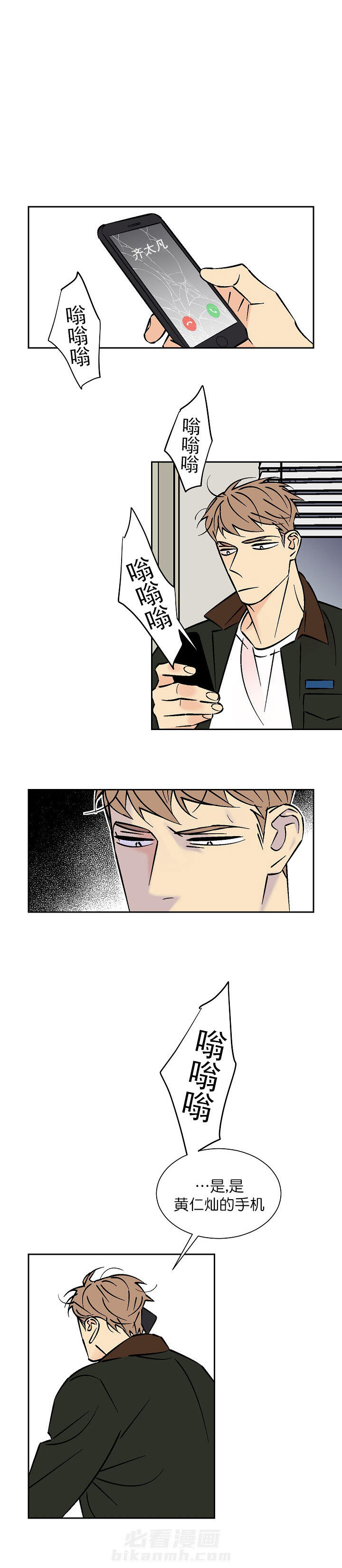 第81话 810