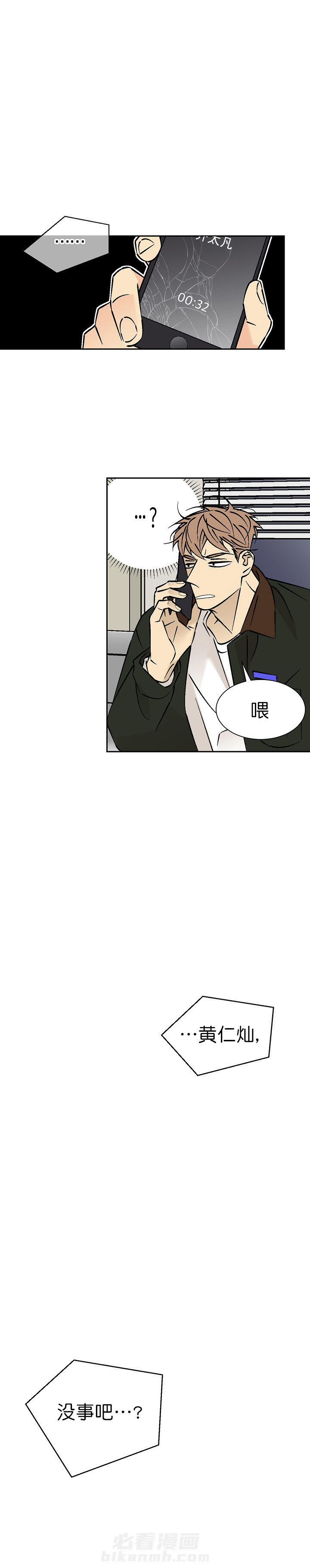 第81话 811