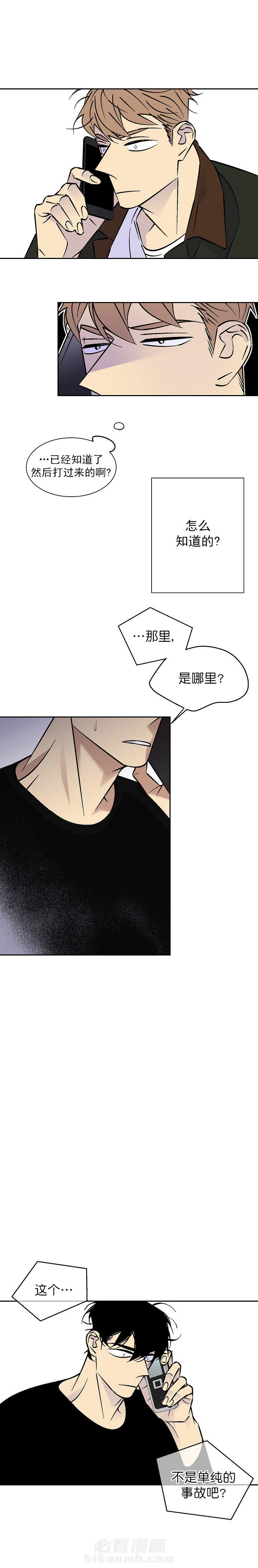 第81话 812