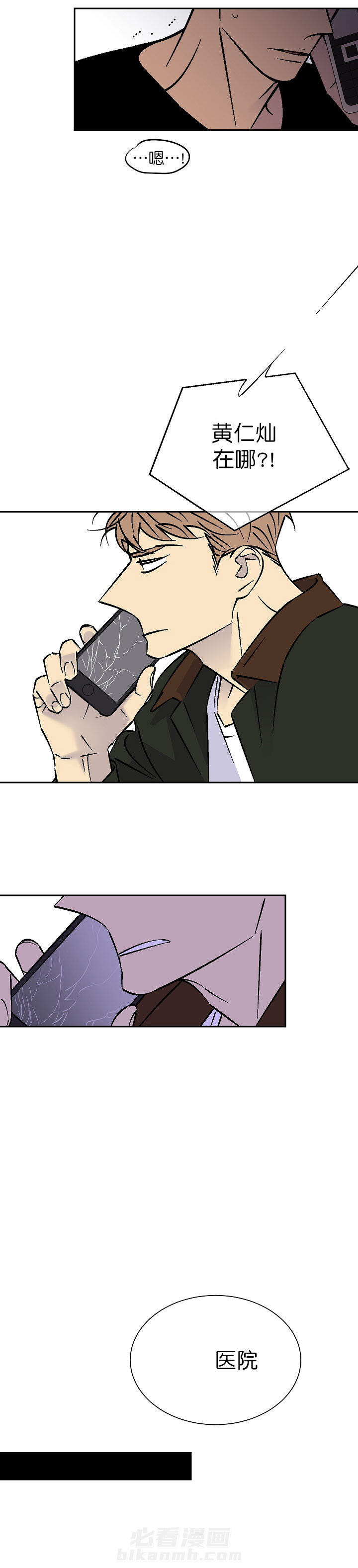 第81话 813