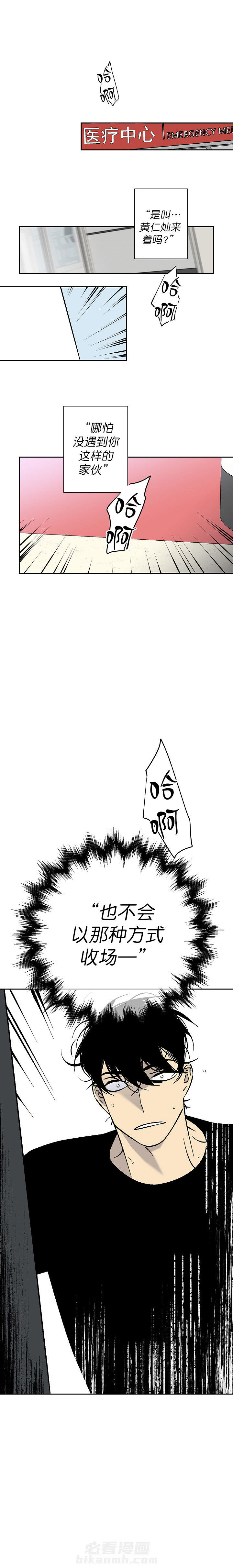 第81话 814