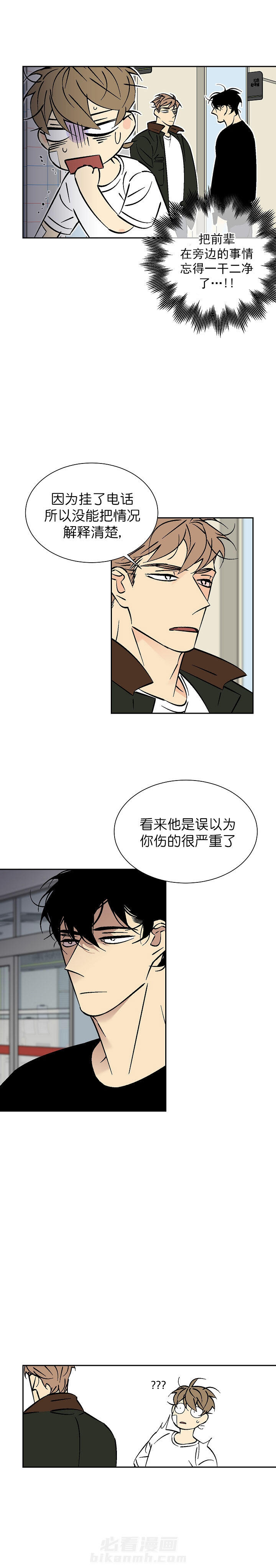 第81话 819