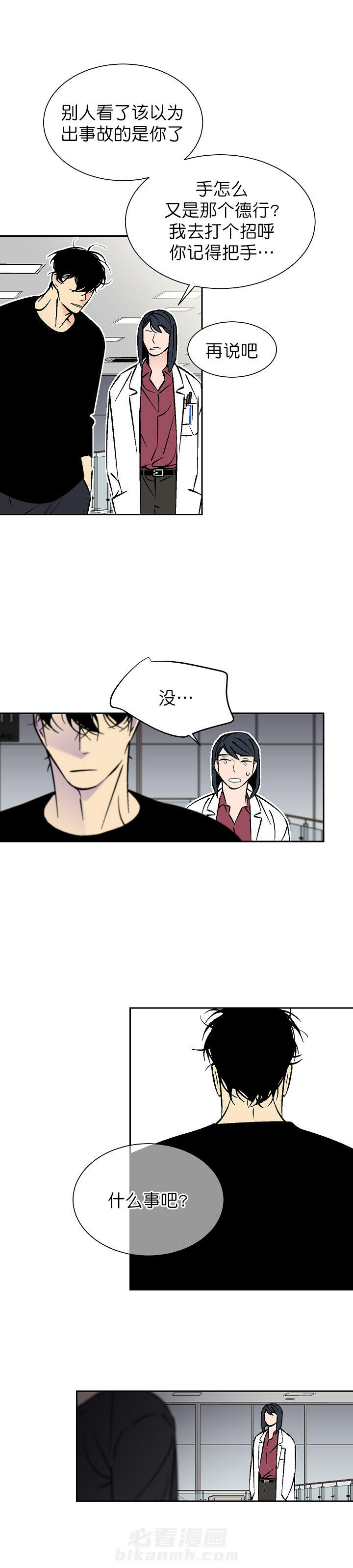 第82话 821