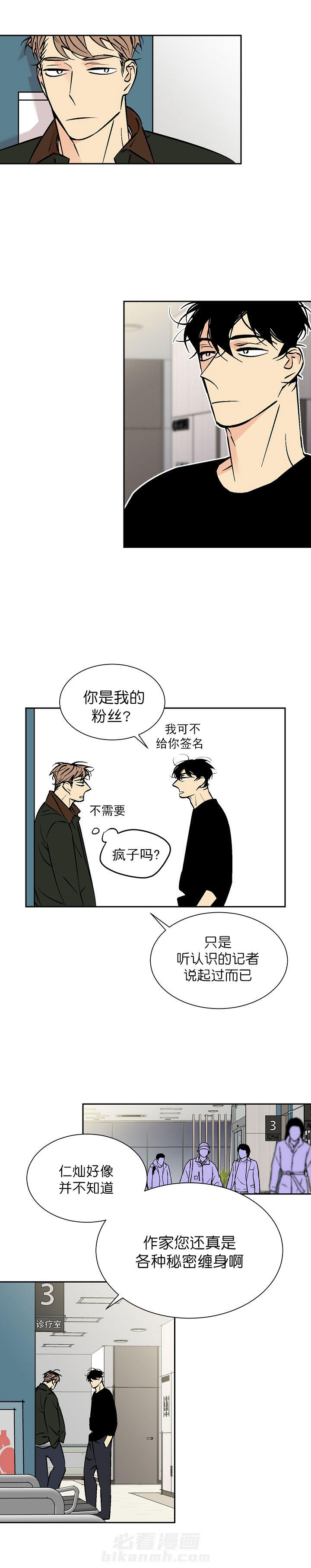 第82话 823