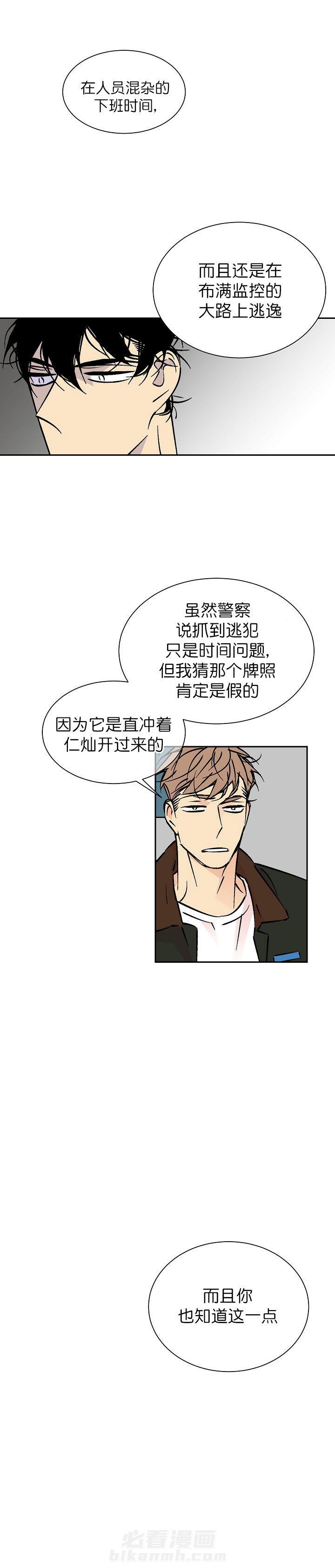 第82话 824