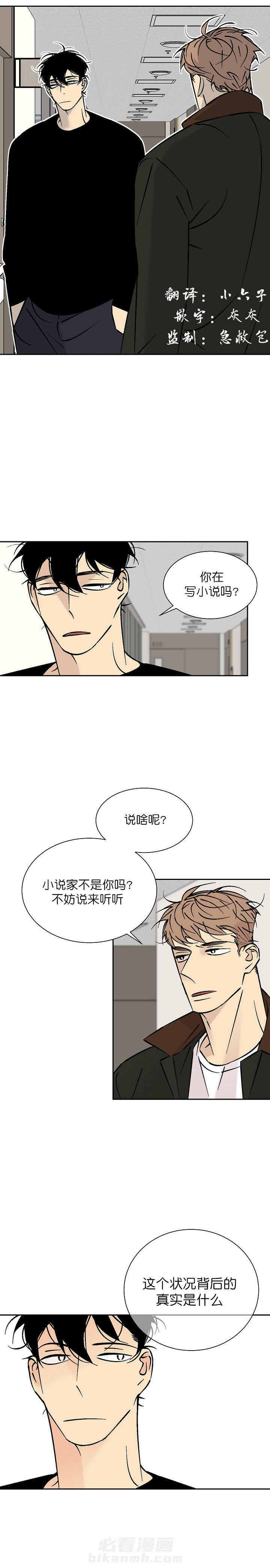 第82话 825