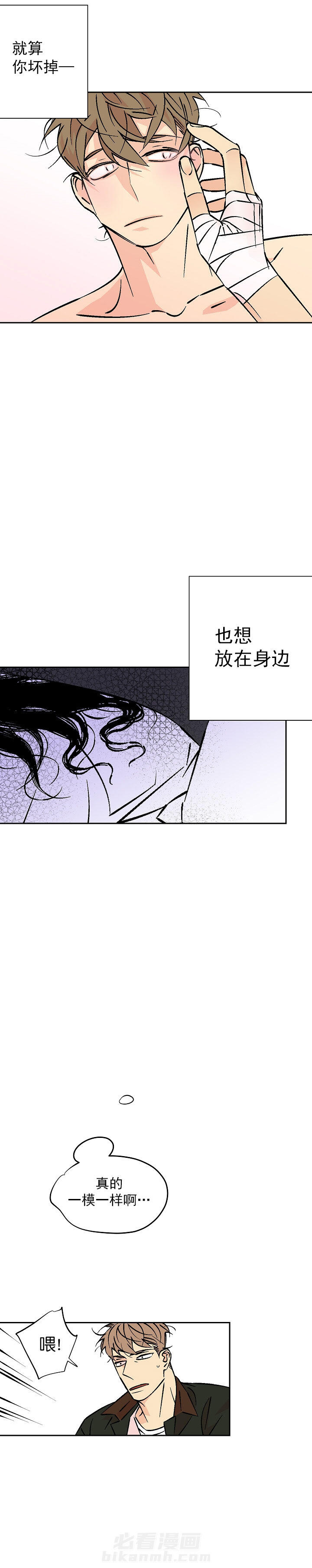 第82话 828