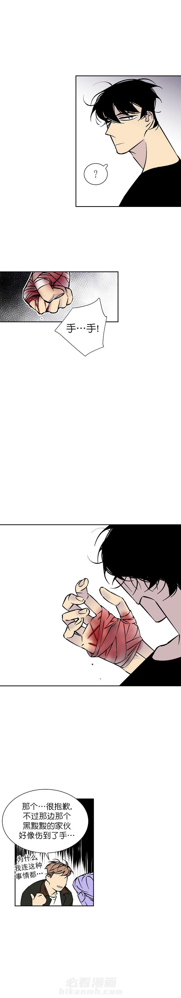 第82话 829