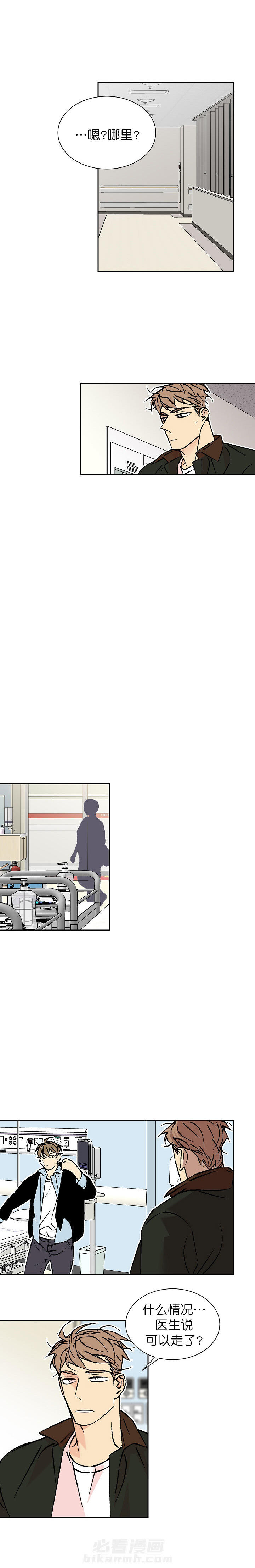 第83话 830