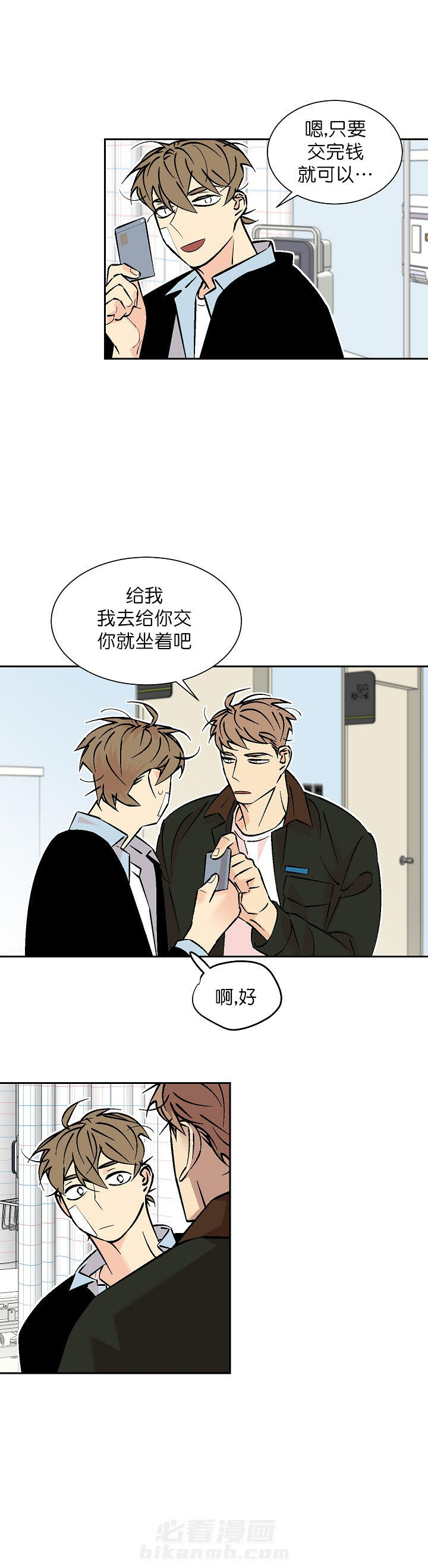 第83话 831