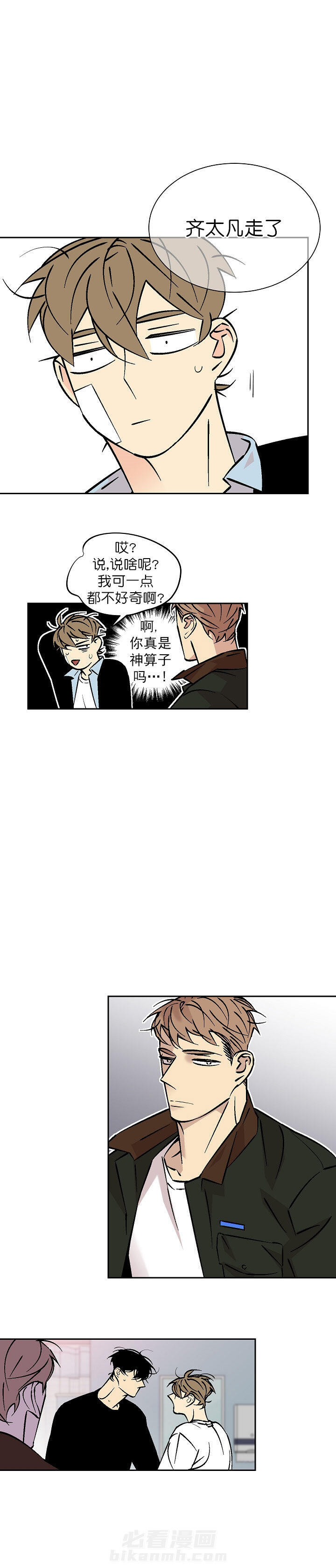 第83话 832