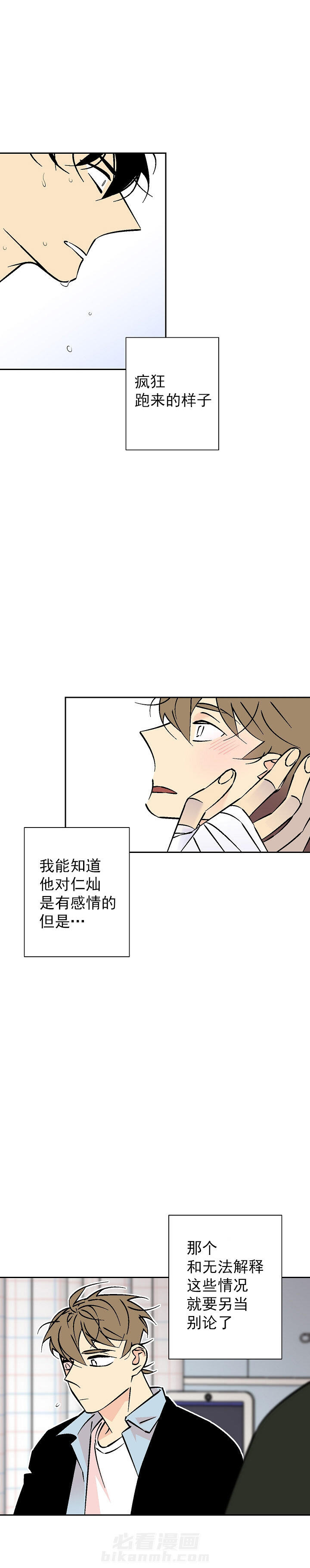 第83话 833