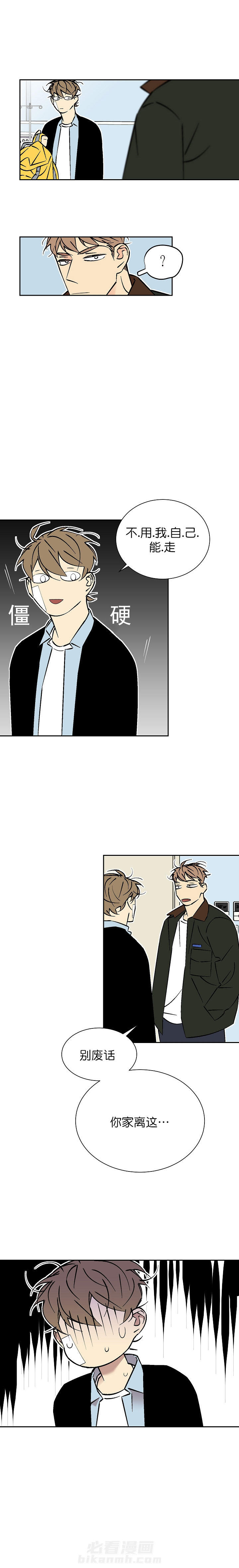 第83话 835