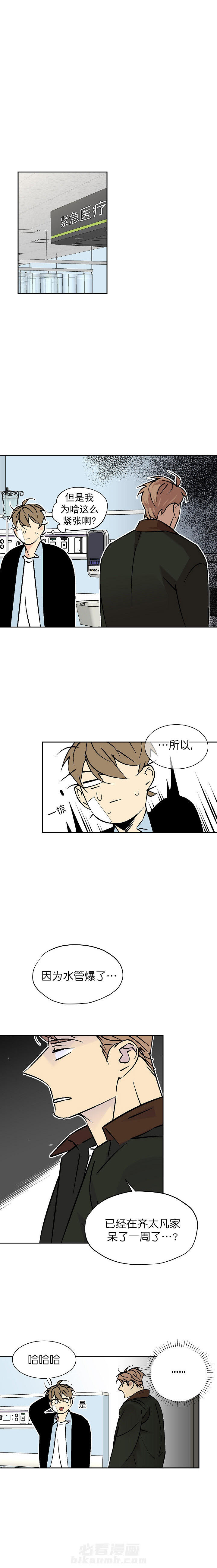第83话 836