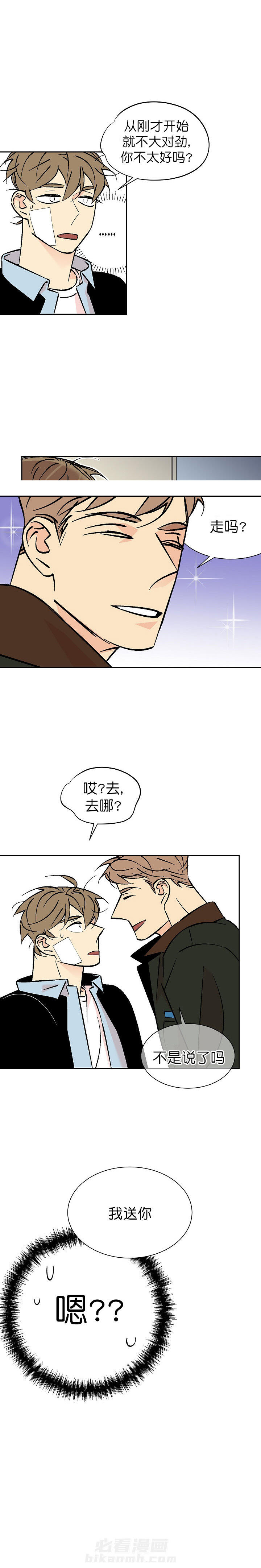 第83话 838