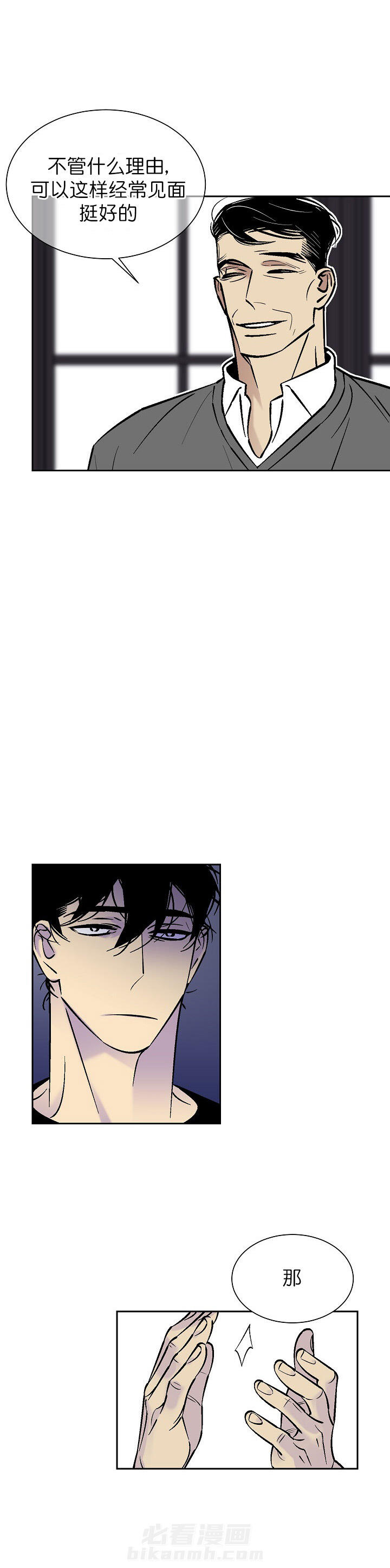第84话 841