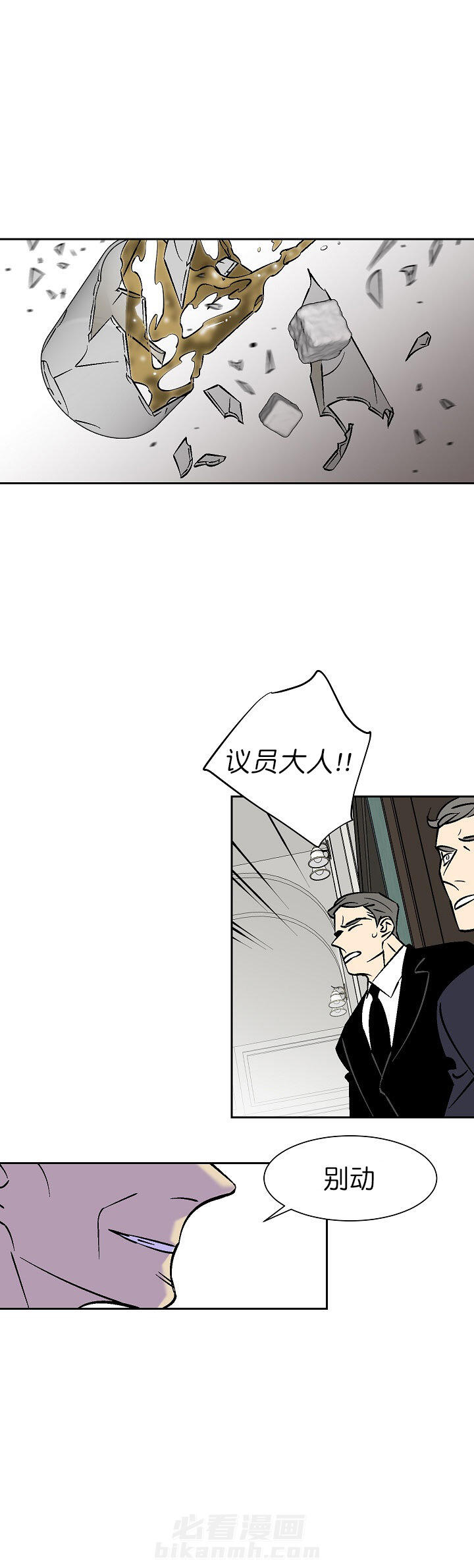 第84话 8410