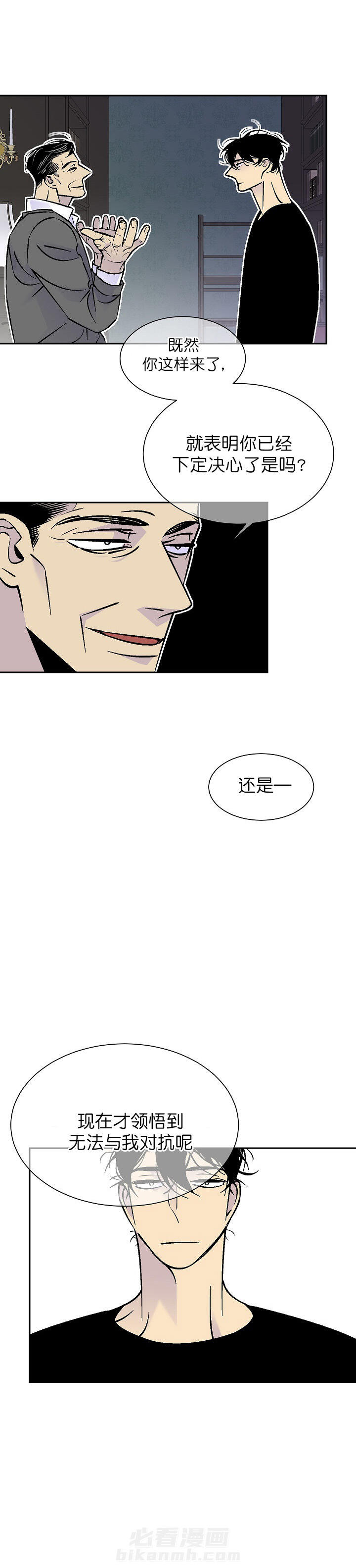 第84话 842
