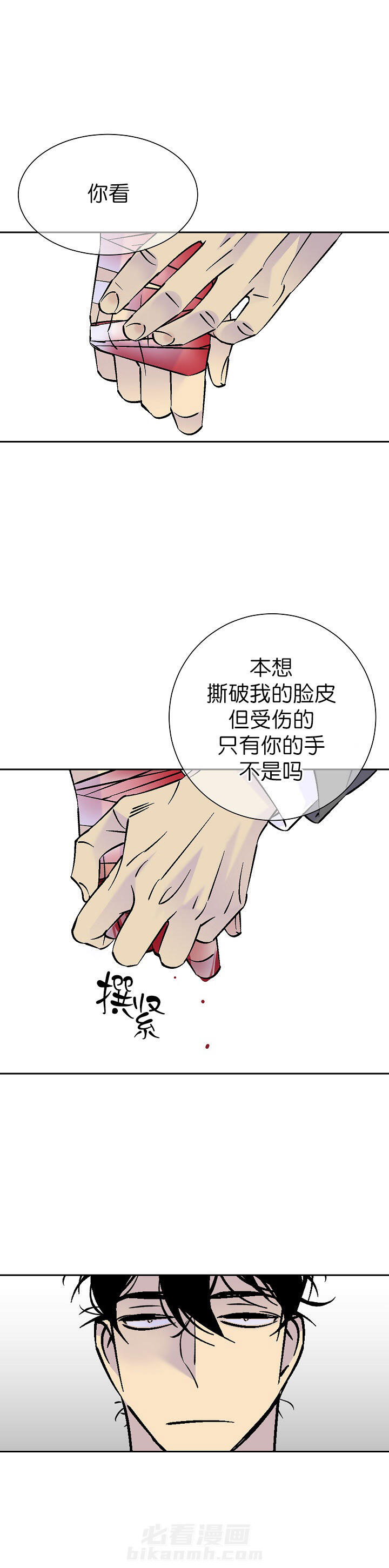 第84话 844