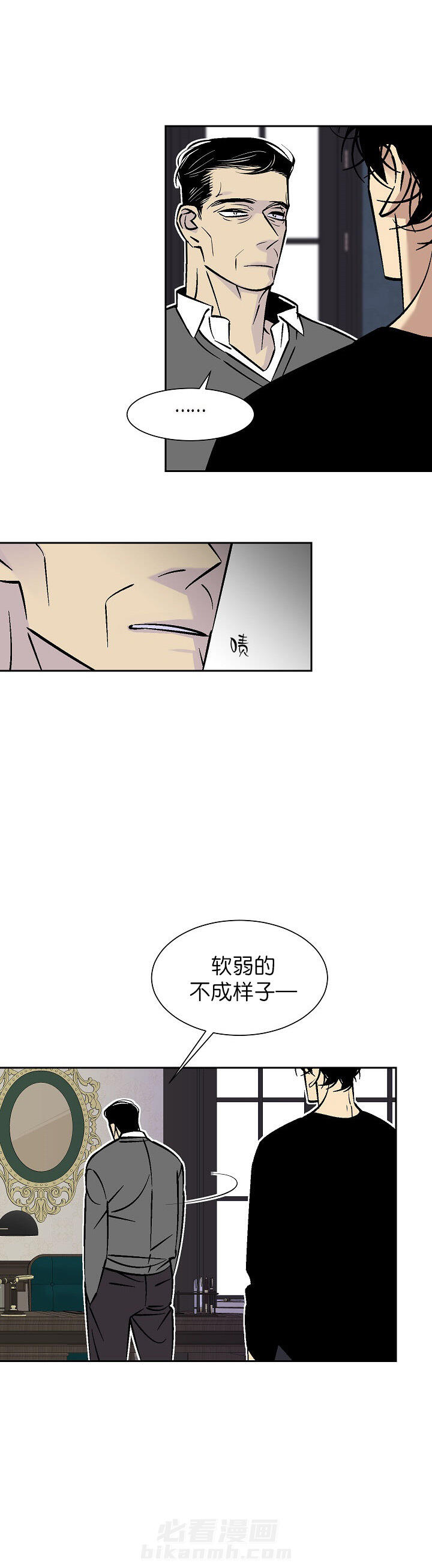 第84话 845