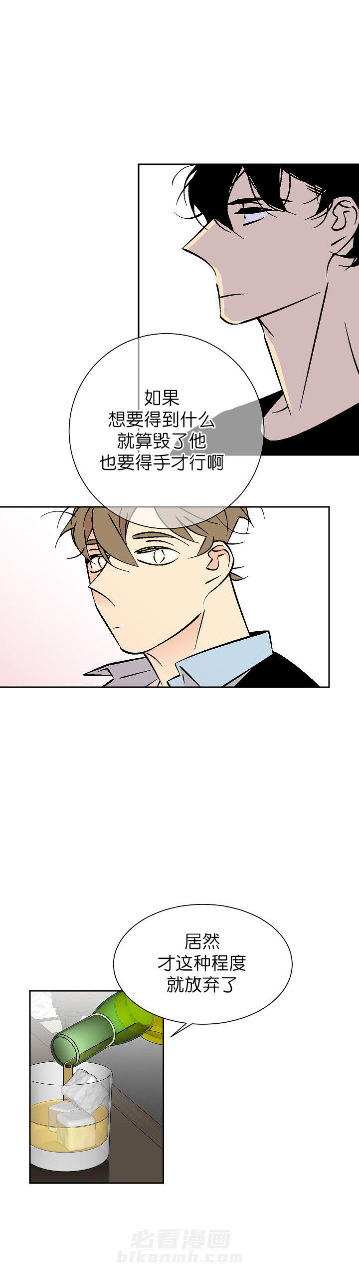 第84话 846