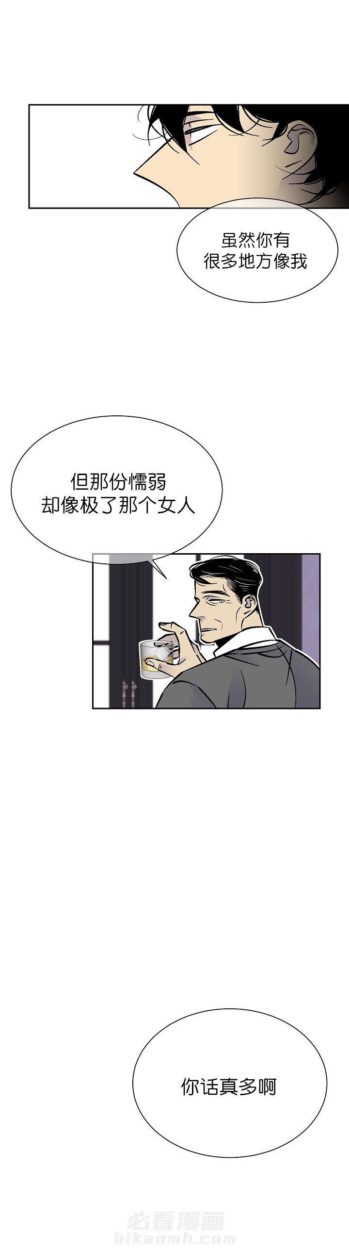 第84话 847