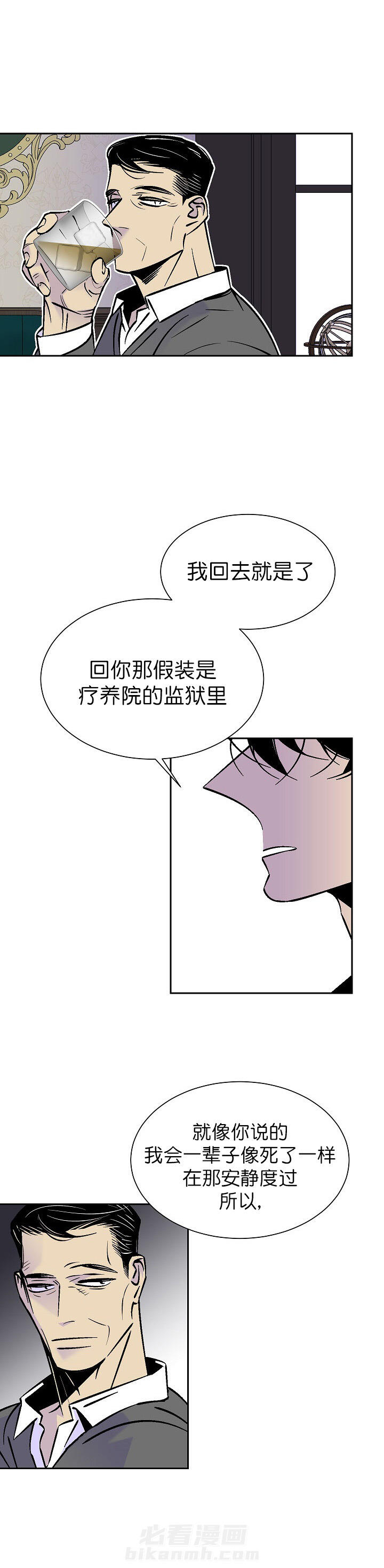 第84话 848