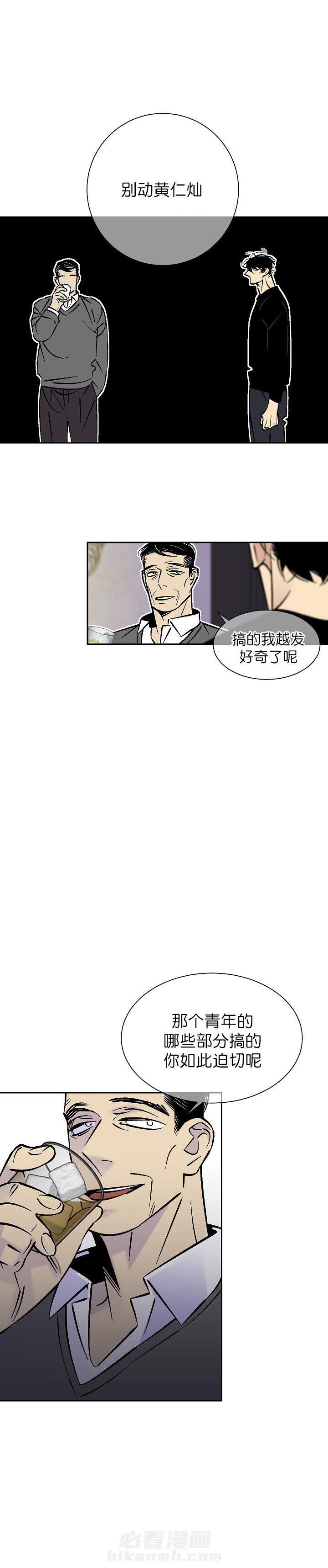 第84话 849