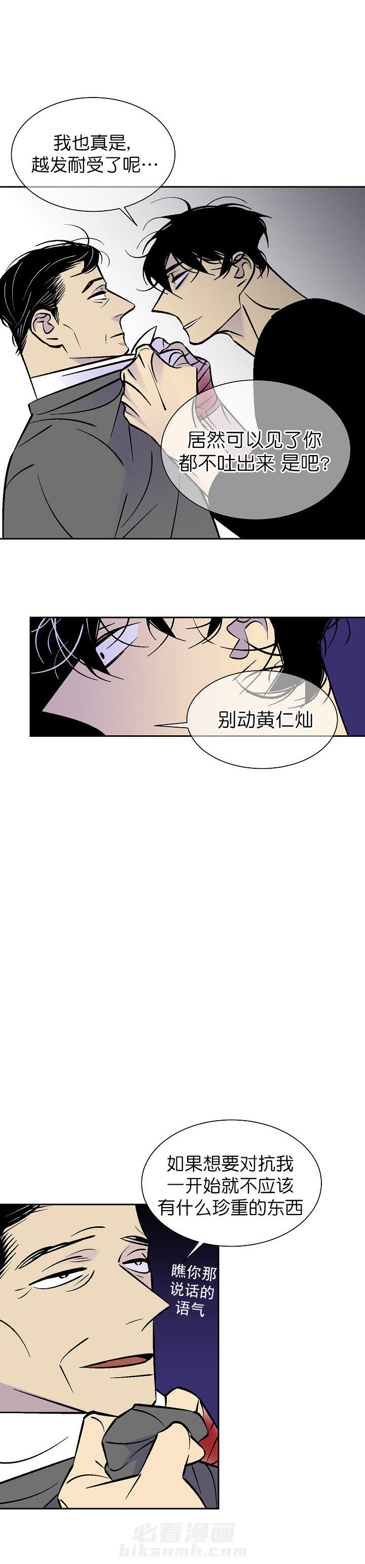 第85话 850
