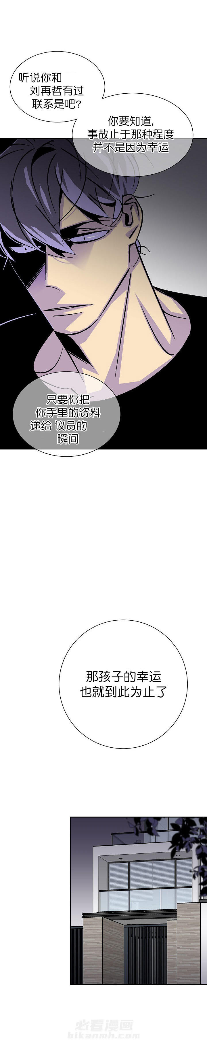 第85话 851