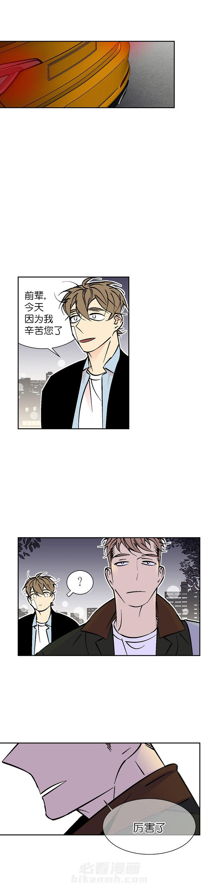 第85话 852