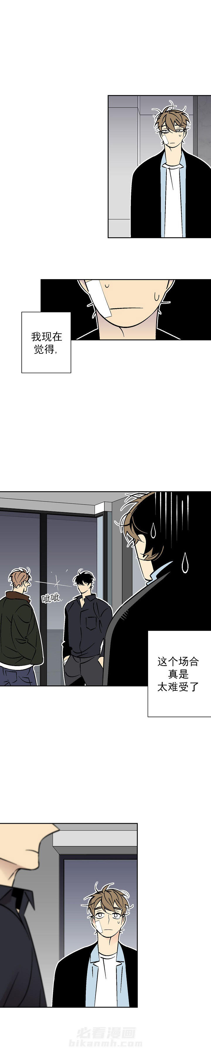 第85话 859