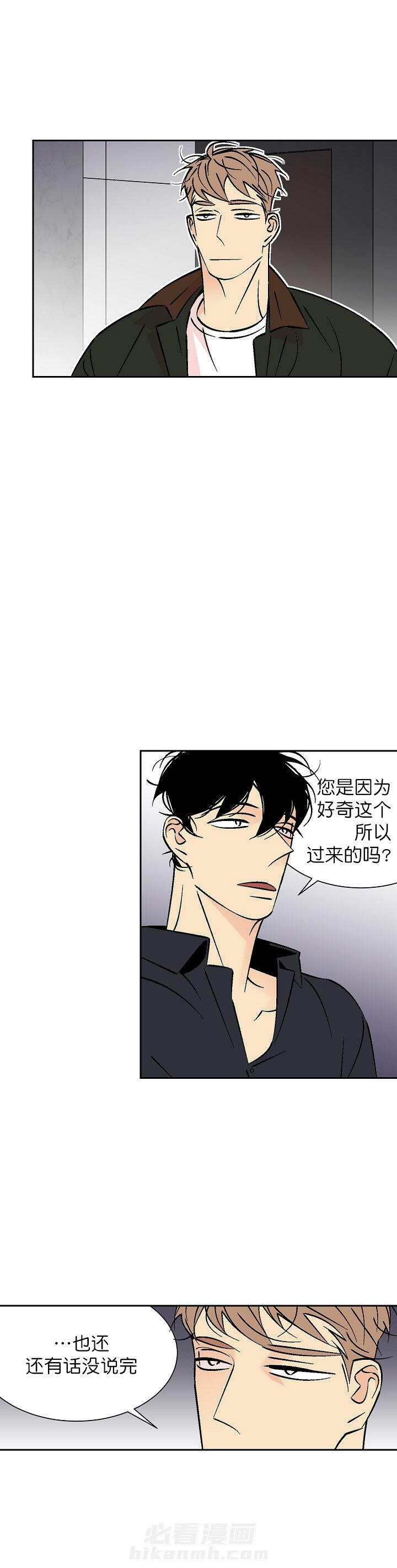 第86话 861