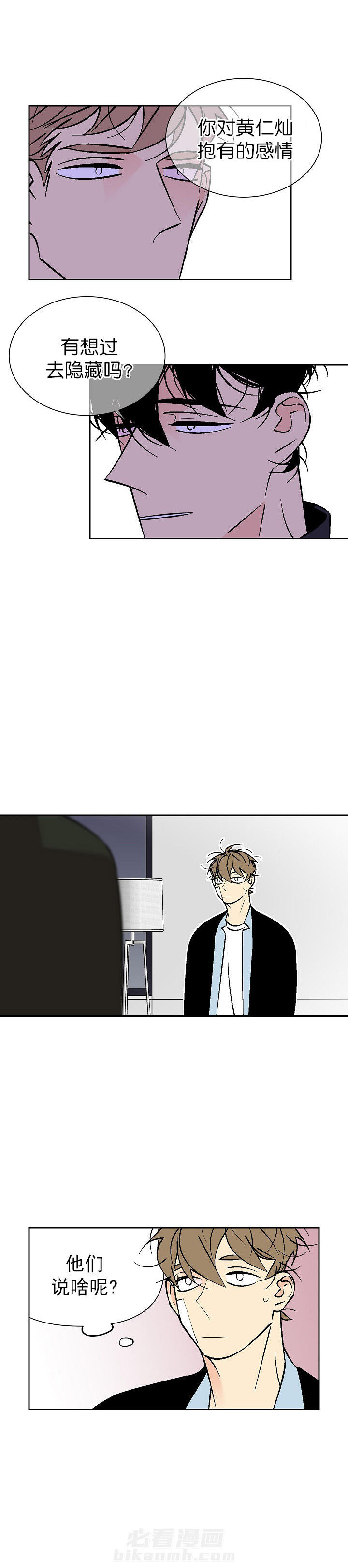第86话 864