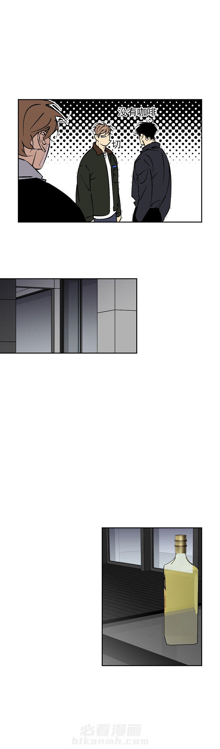 第86话 866