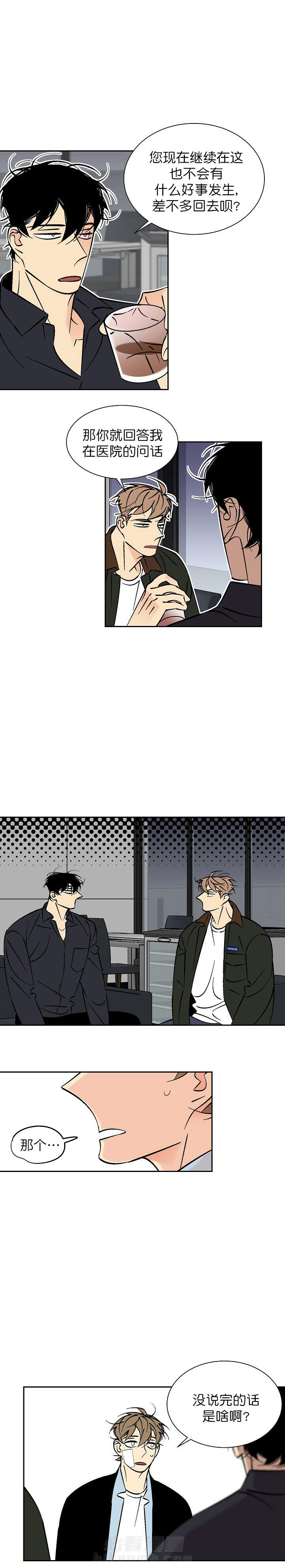 第86话 868
