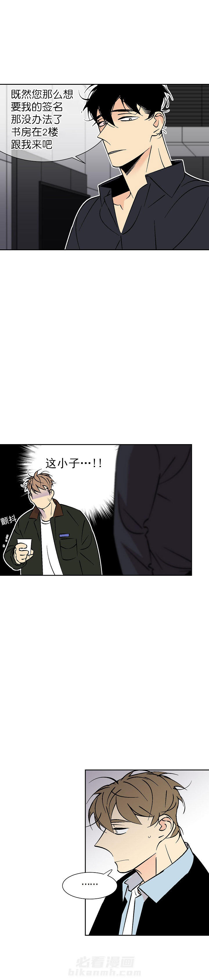 第87话 871