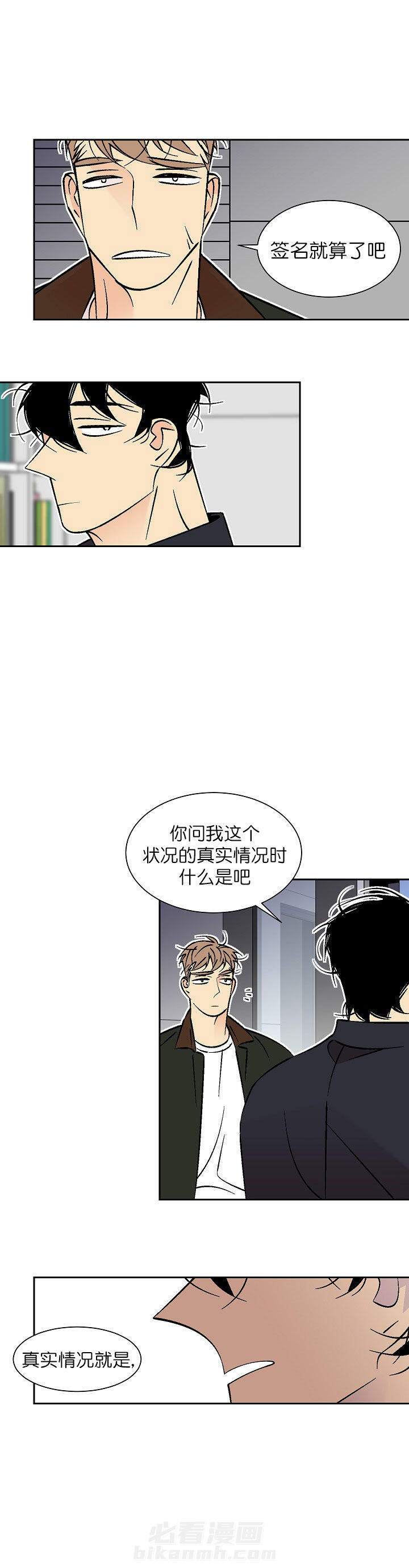第87话 873