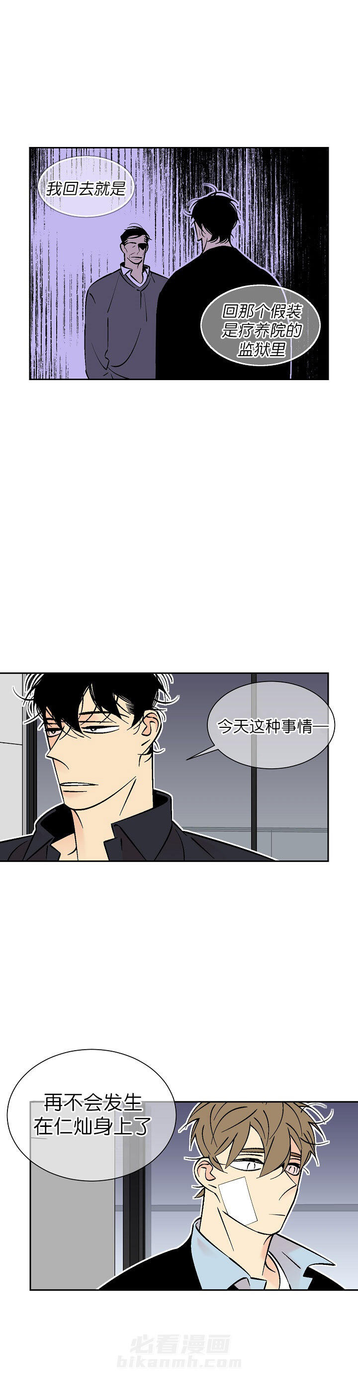 第87话 874
