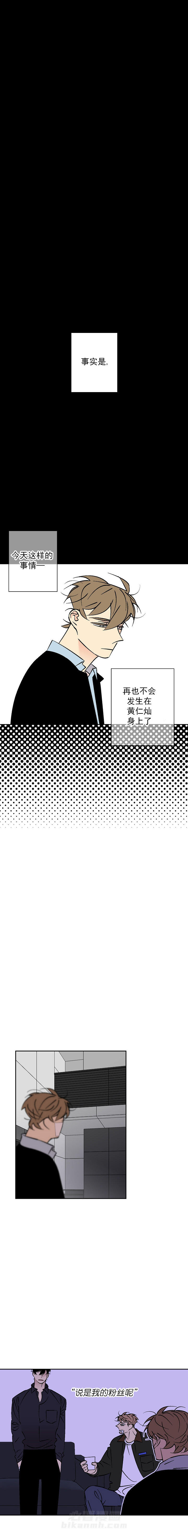 第87话 875