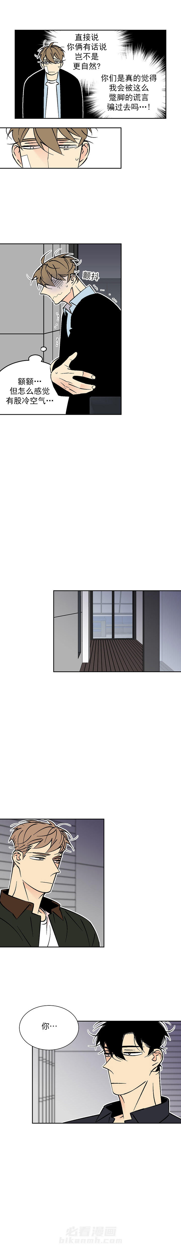 第87话 876