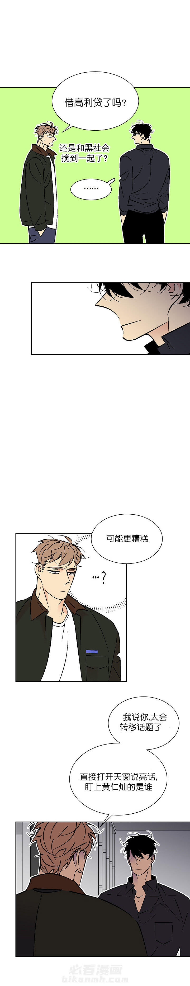 第87话 877