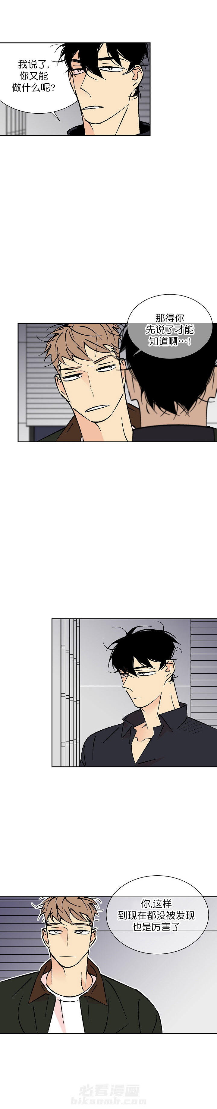 第87话 878