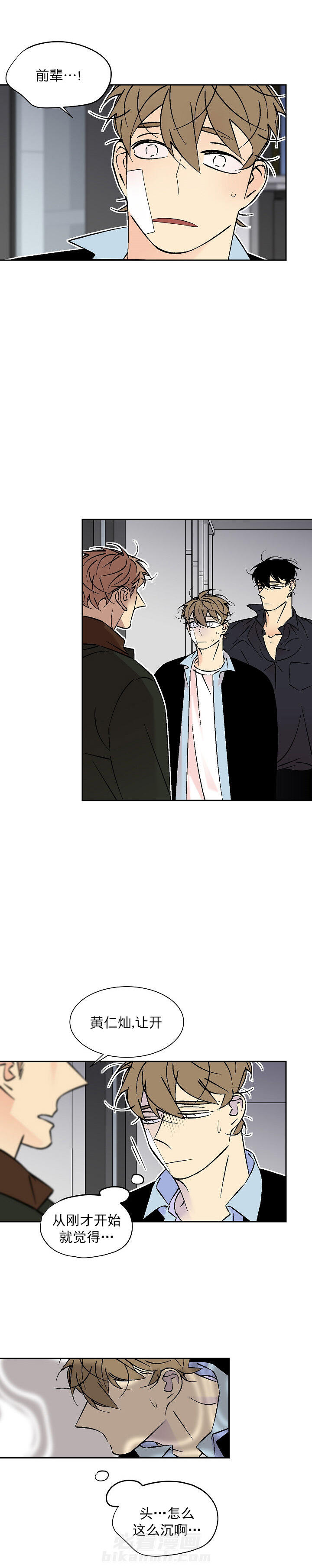 第88话 882